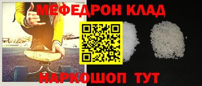 спайс Апрелевка