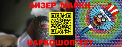 трава Апшеронск