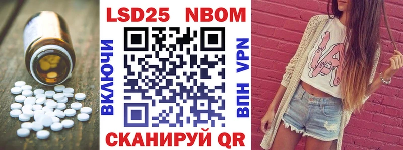 Лсд 25 экстази кислота  Ижевск 