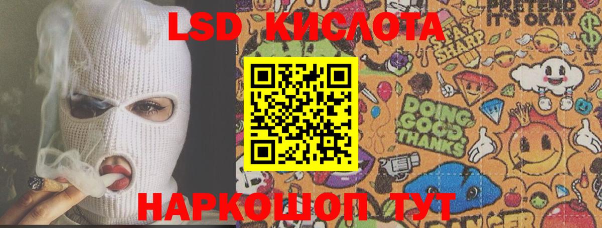 LSD-25 экстази ecstasy  Вход с VPN  Ижевск  ЛСД экстази ecstasy 