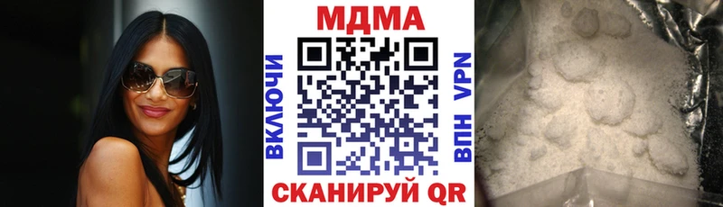 продажа наркотиков Ижевск MDMA Molly