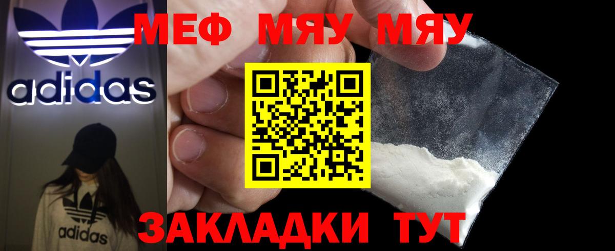 МЕФ  Ижевск