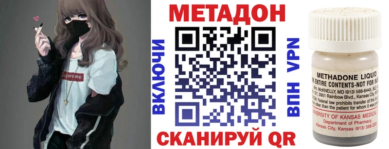 где можно купить   Ижевск  МЕТАДОН белоснежный 
