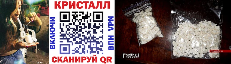 KRAKEN маркетплейс  Ижевск  Метамфетамин Декстрометамфетамин 99.9% 