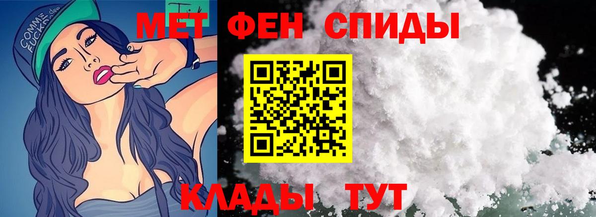 Метамфетамин витя Ижевск