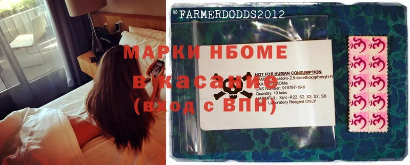 где продают   hydra как войти  Наркотические марки 1500мкг  Ижевск 