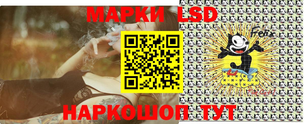 Марки 25I-NBOMe 1,5мг Ижевск