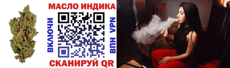 omg онион магазин продажи Ижевск Дистиллят ТГК жижа