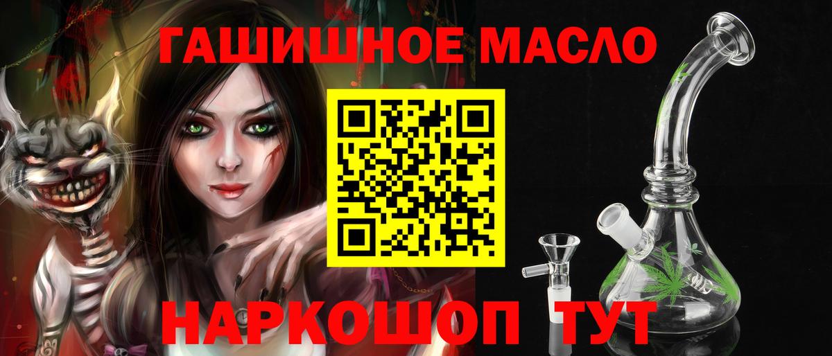 где купить   Вход с VPN  Ижевск  Дистиллят ТГК концентрат 