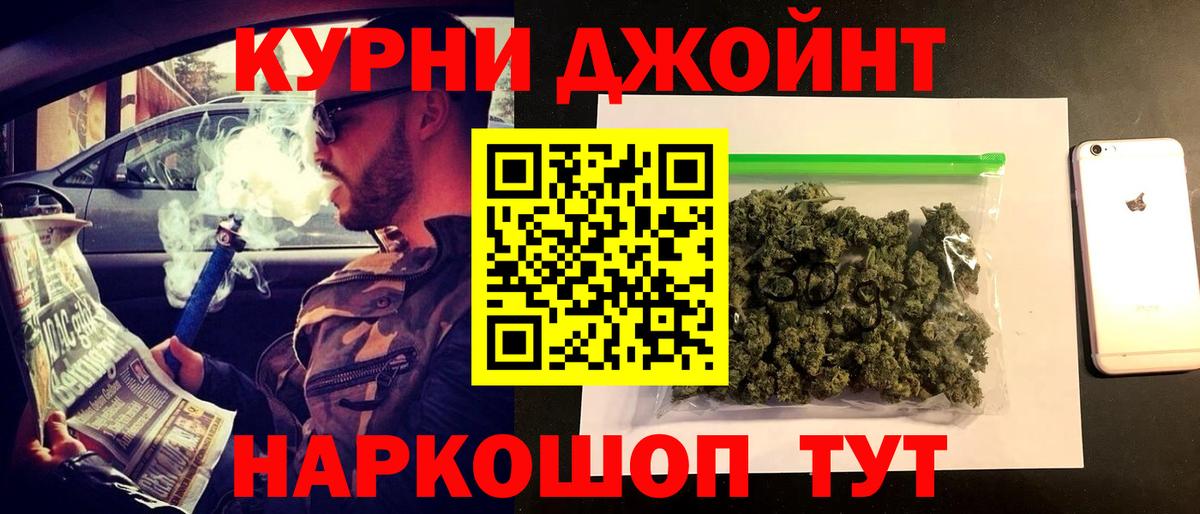 Канабис план Ижевск