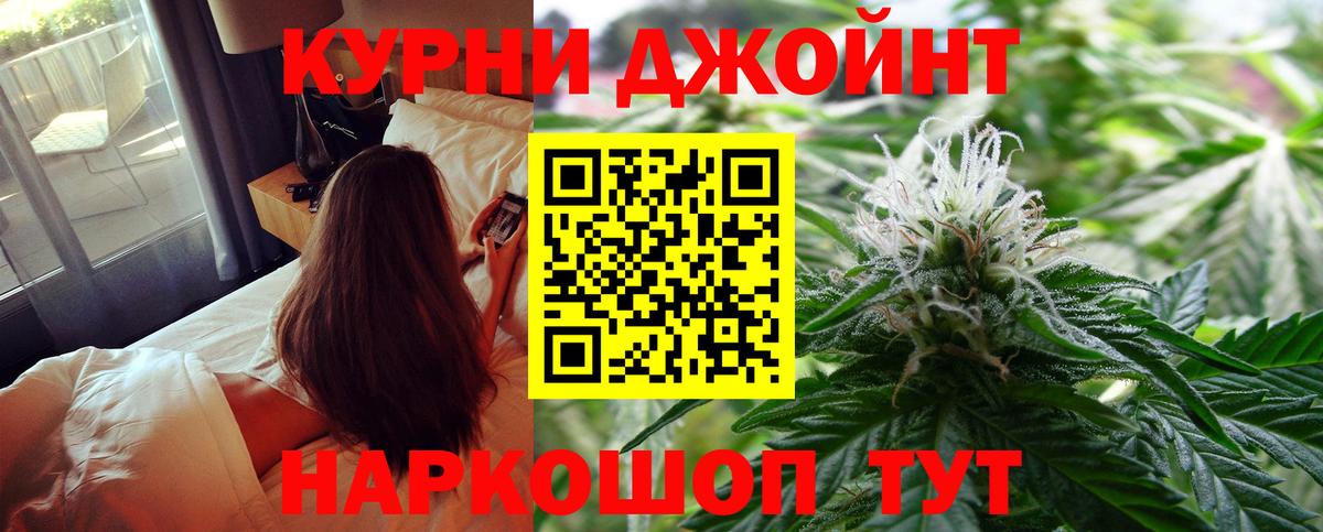 БУТИРАТ Ижевск