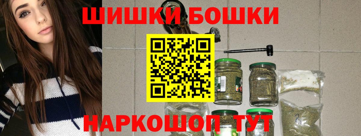 Бошки Шишки тримм  Бошки марихуана OG Kush  Ижевск  Шишки марихуана OG Kush  Вход с VPN  Марихуана конопля 