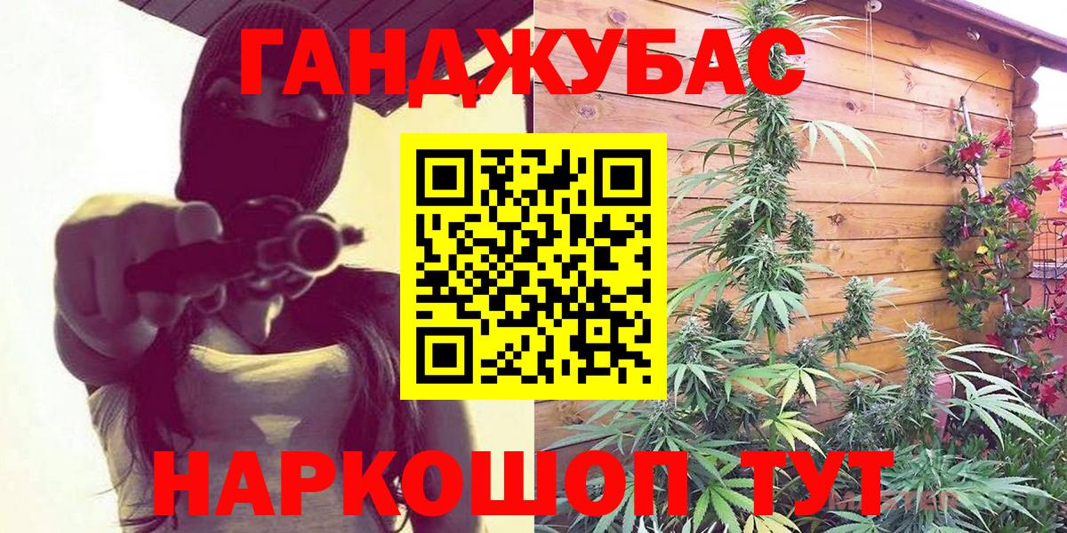 Бошки марихуана White Widow  Ижевск  Бошки марихуана индика 